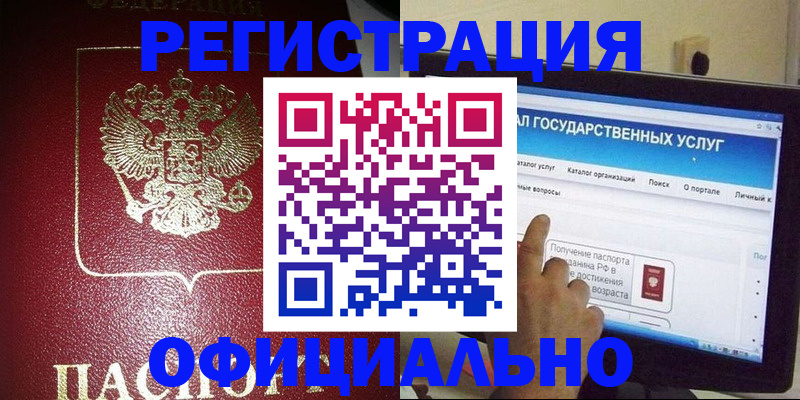 регистрация для школы в Ярославле