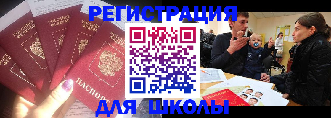 временная регистрация гарантия в Ярославле