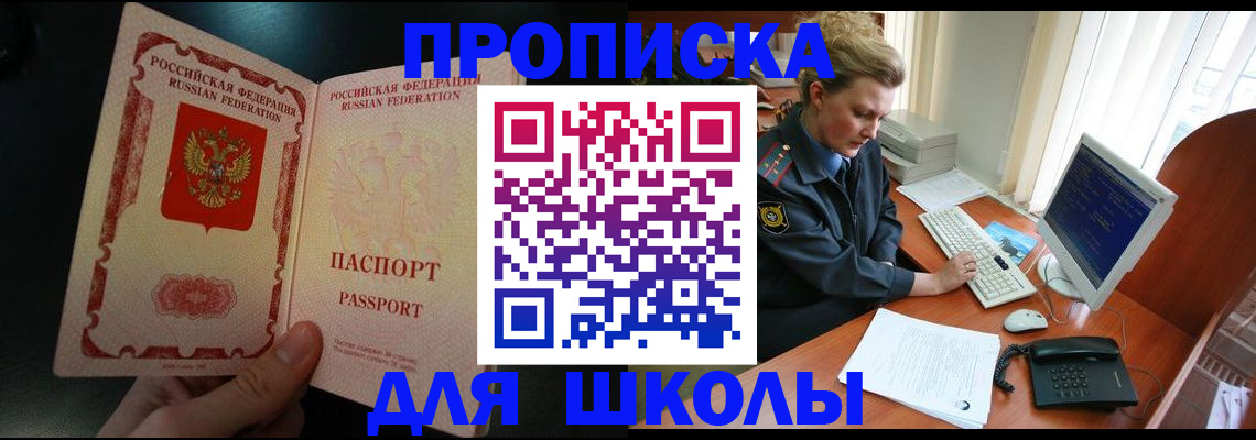 регистрация с договорными гарантиями в Ярославле